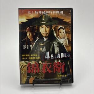 14 Blades (DVD, Mandarin/English, All Region)